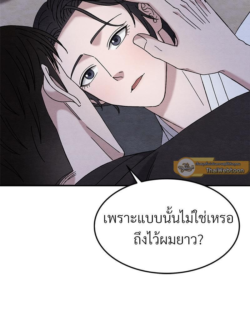หน้า 114