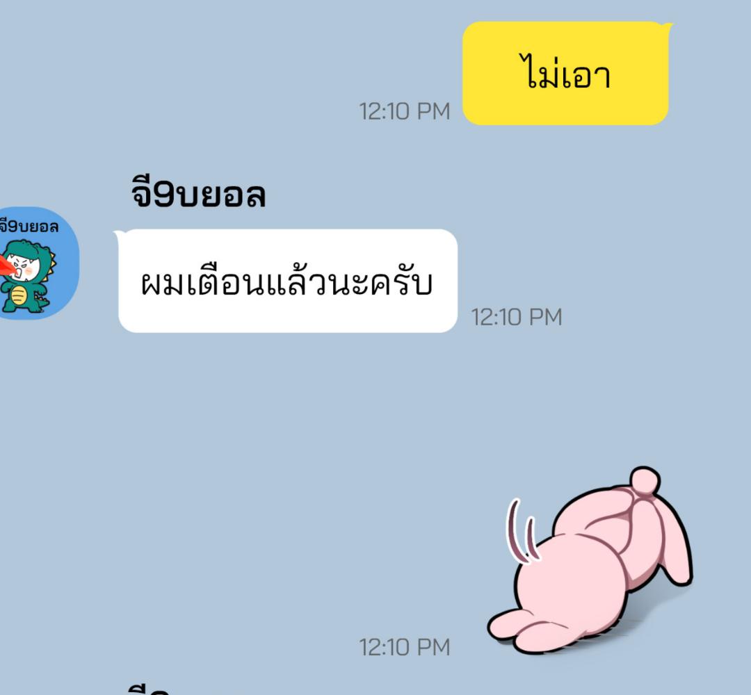 หน้า 137