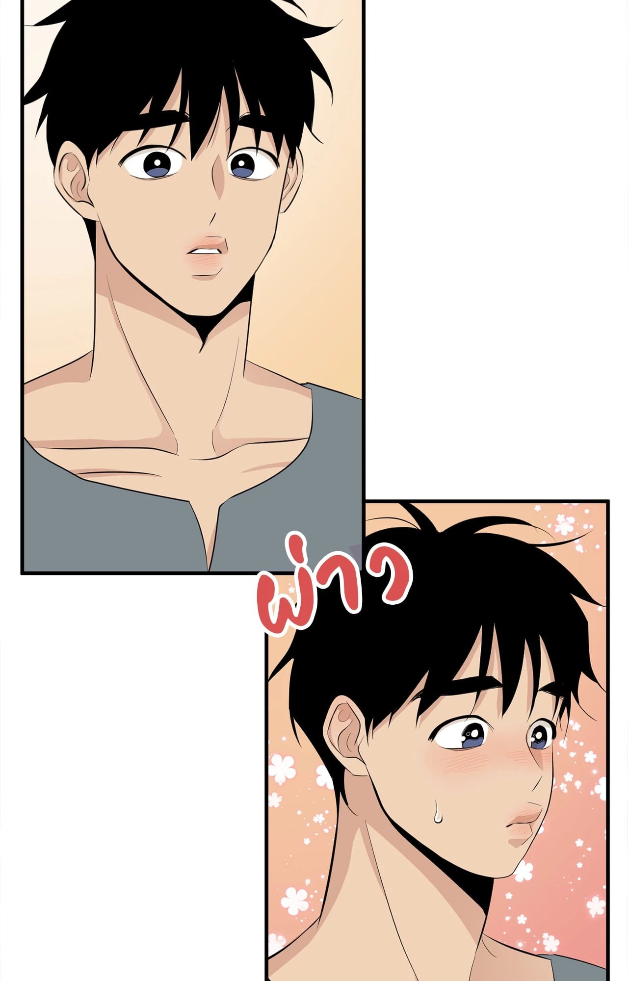 หน้า 82
