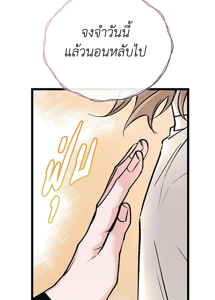 หน้า 102