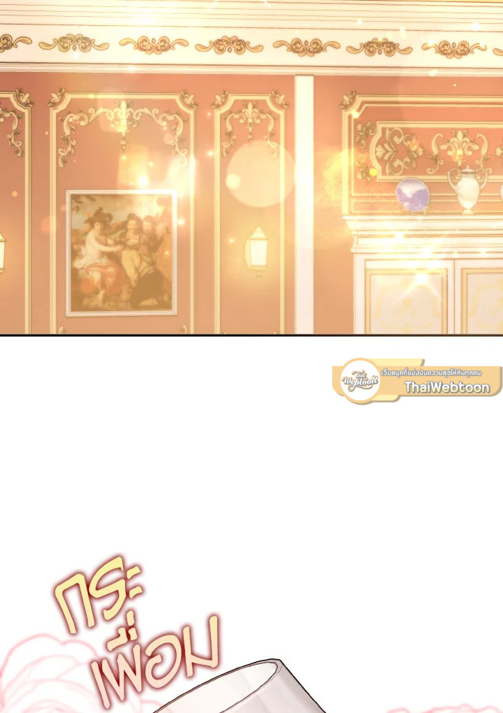 ซินเดอเรลล่าที่หายไป | Cinderella Disappeared ตอนที่ 48 - รูปที่ 2