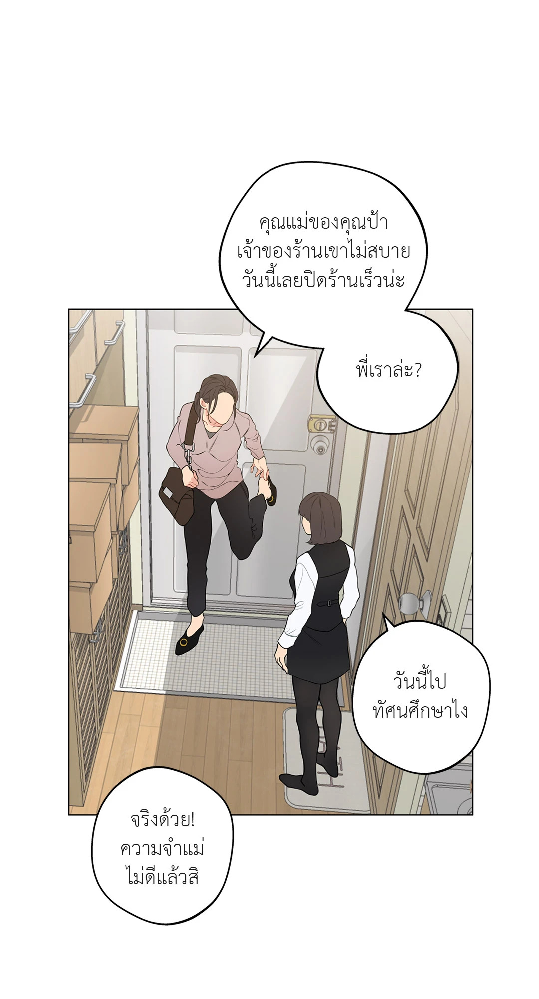 หน้า 59