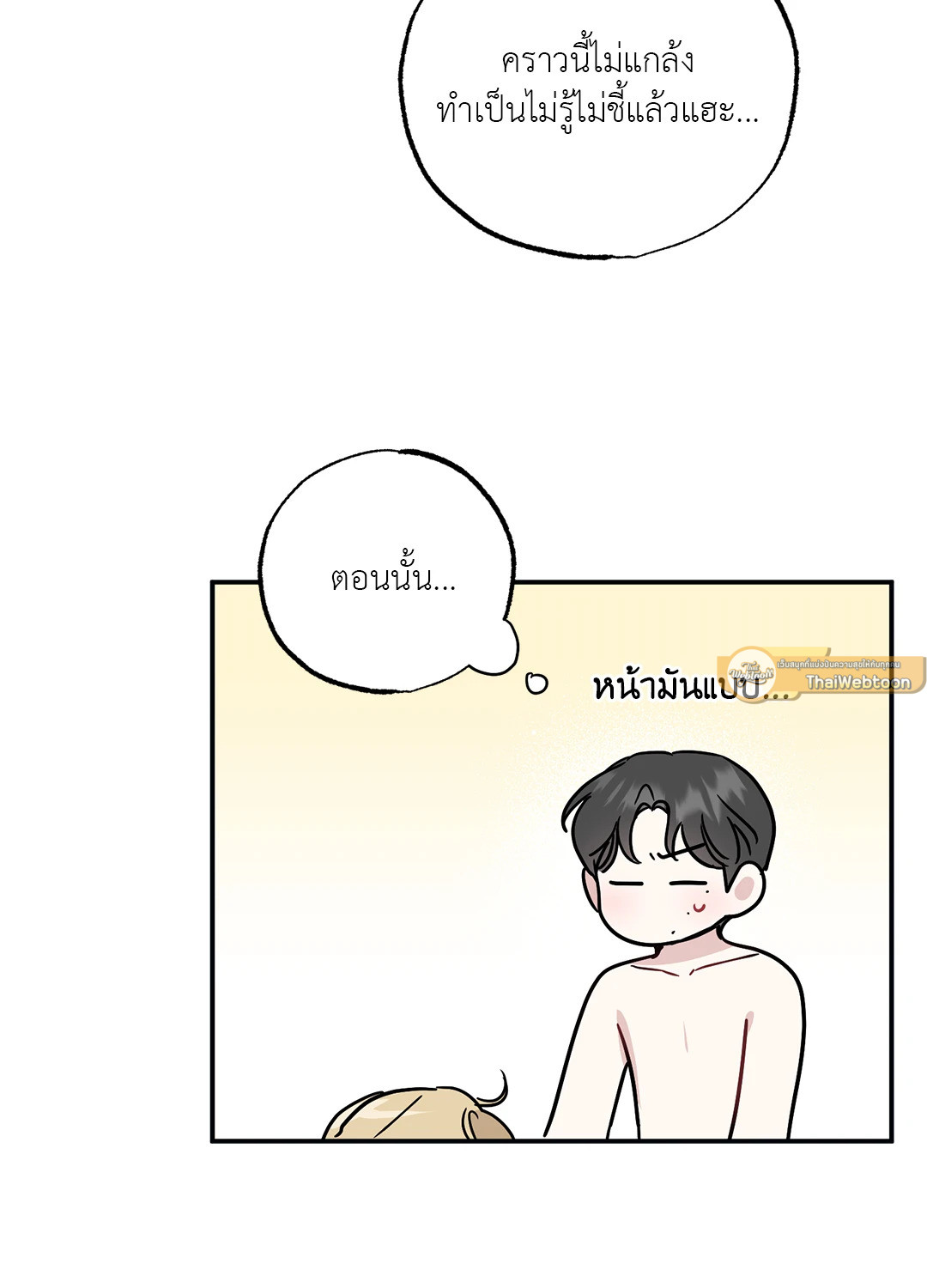 หน้า 58