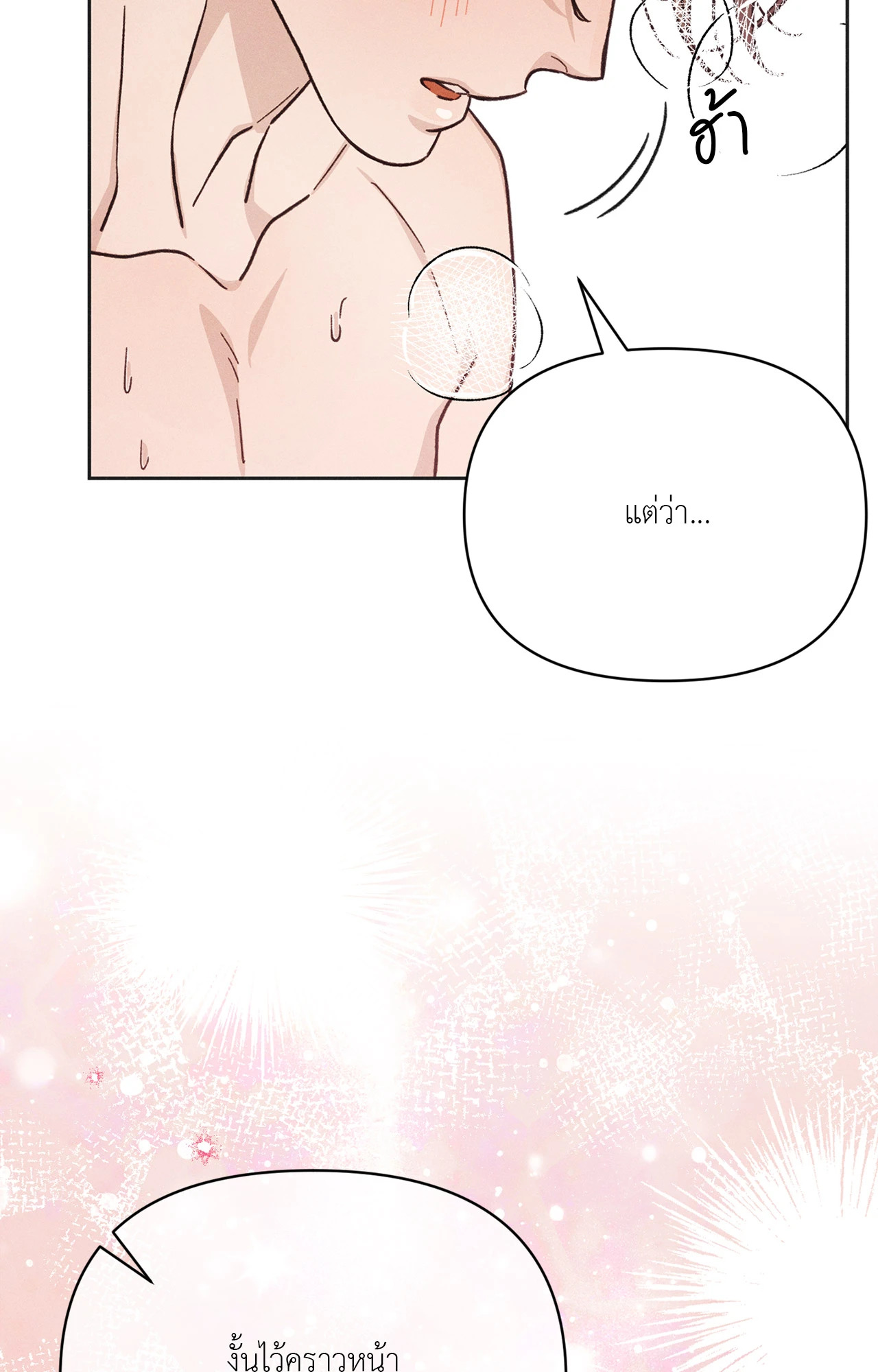 หน้า 99