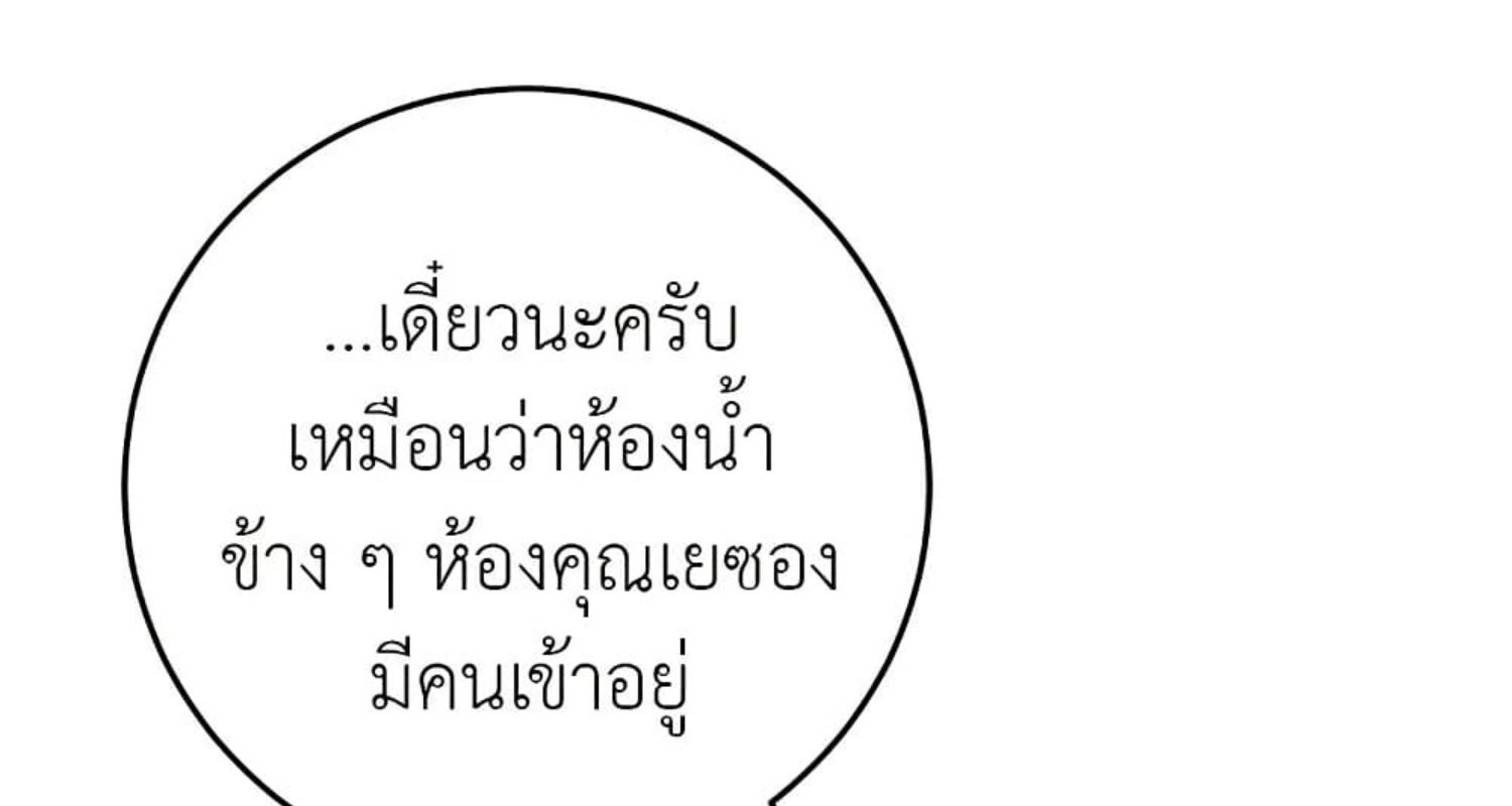 หน้า 137