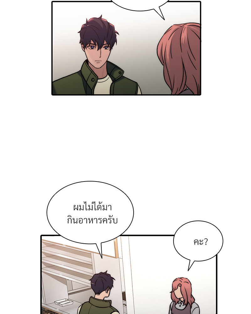หน้า 84