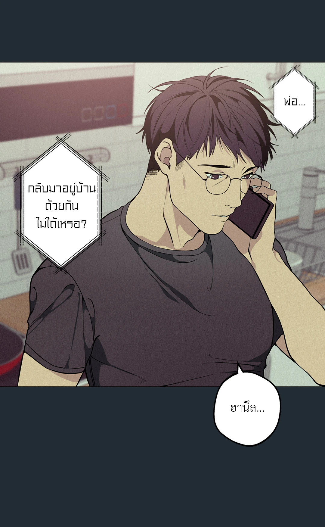 หน้า 57