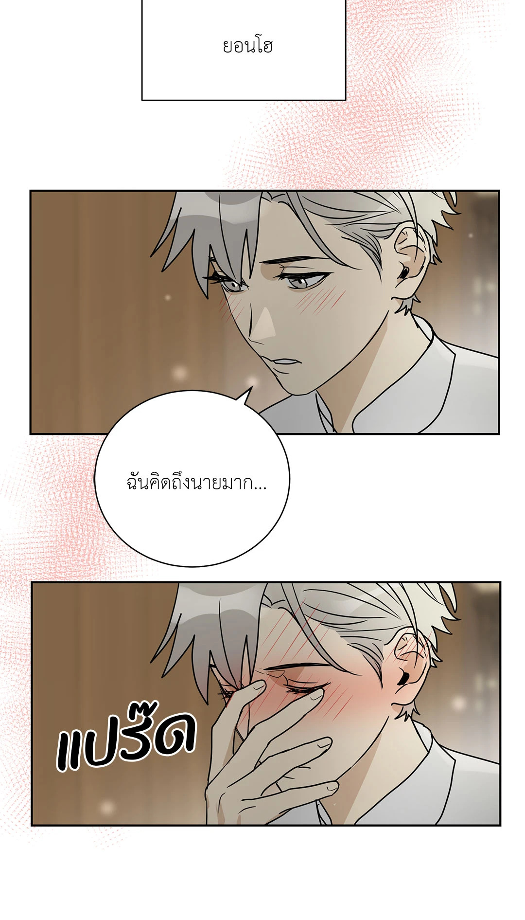 หน้า 42