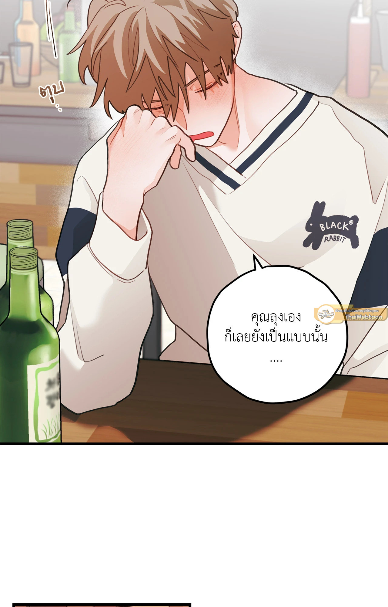 หน้า 54