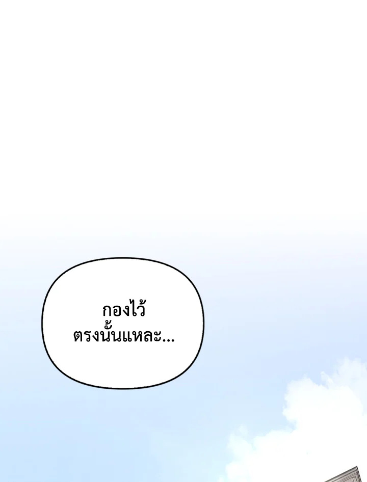 หน้า 127