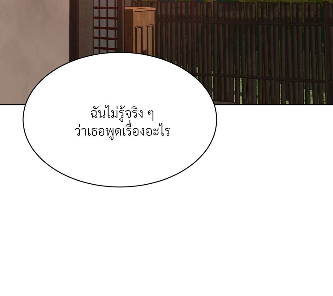 หน้า 106