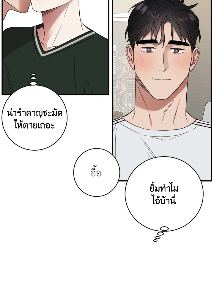 หน้า 68