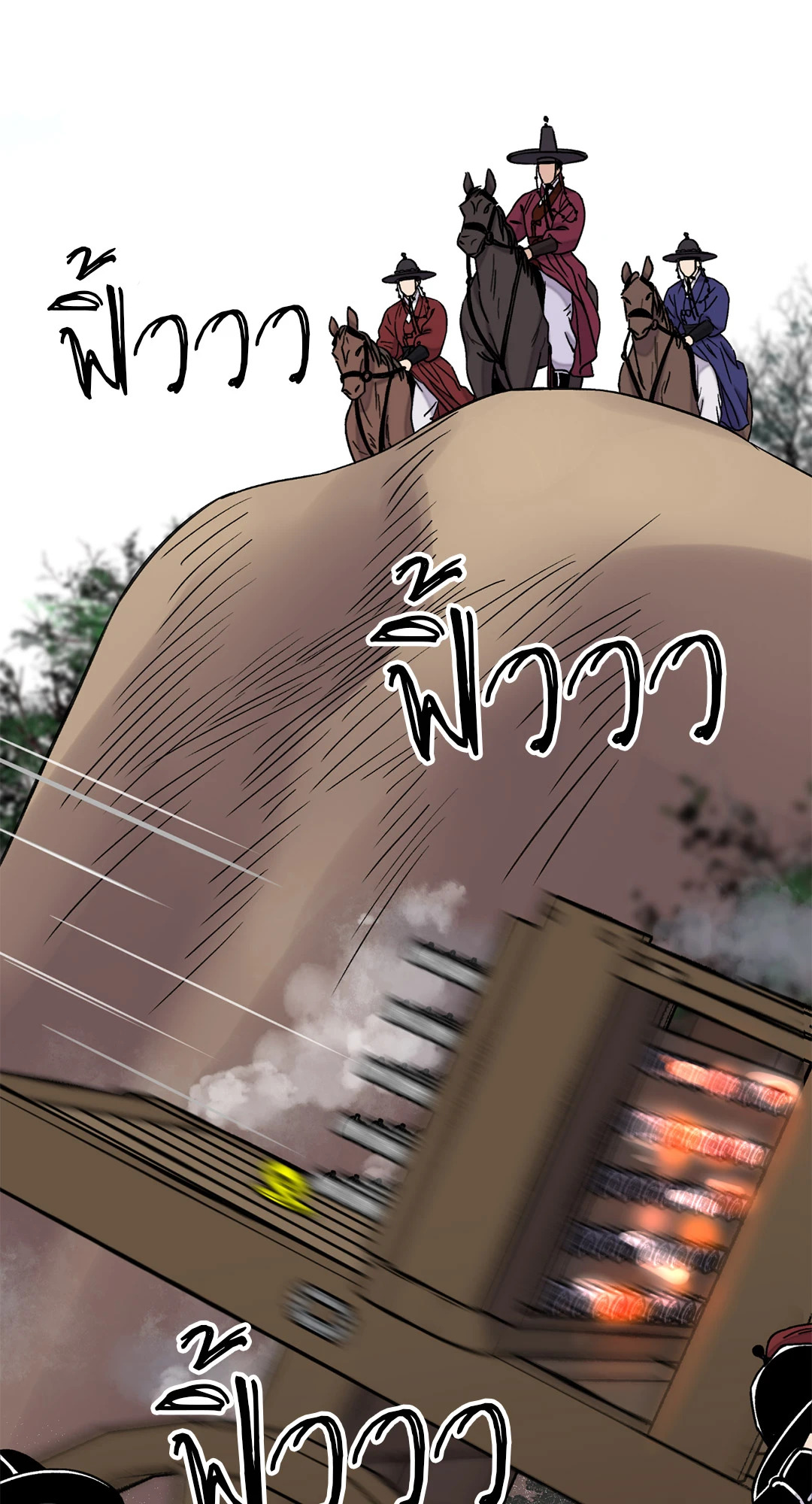 หน้า 76