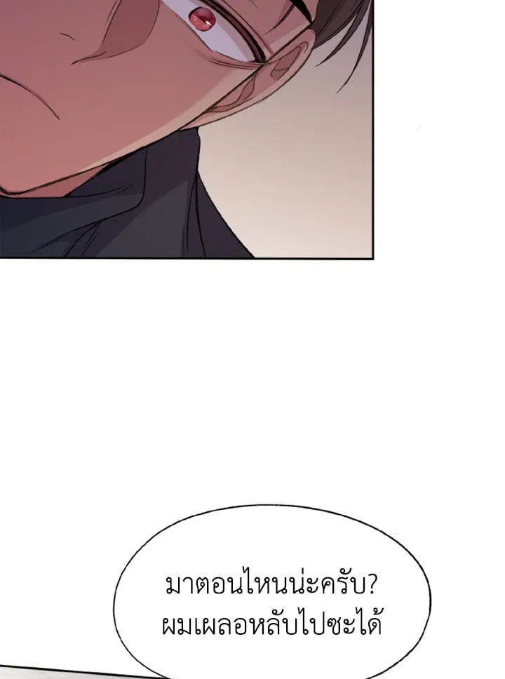 หน้า 83