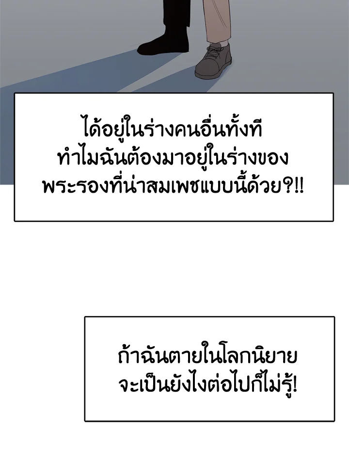 หน้า 108
