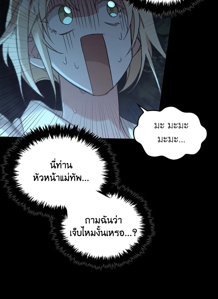 หน้า 101