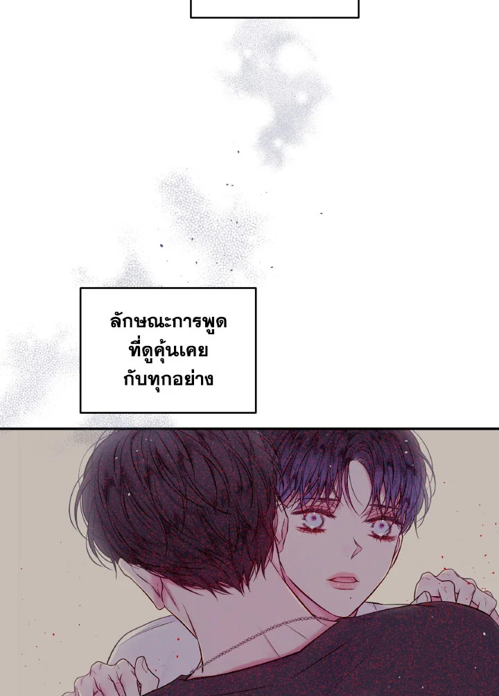 หน้า 85