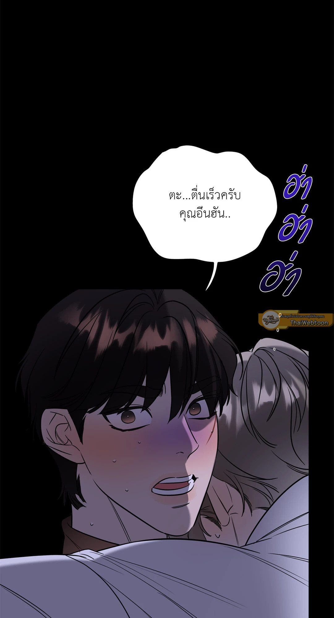 หน้า 86
