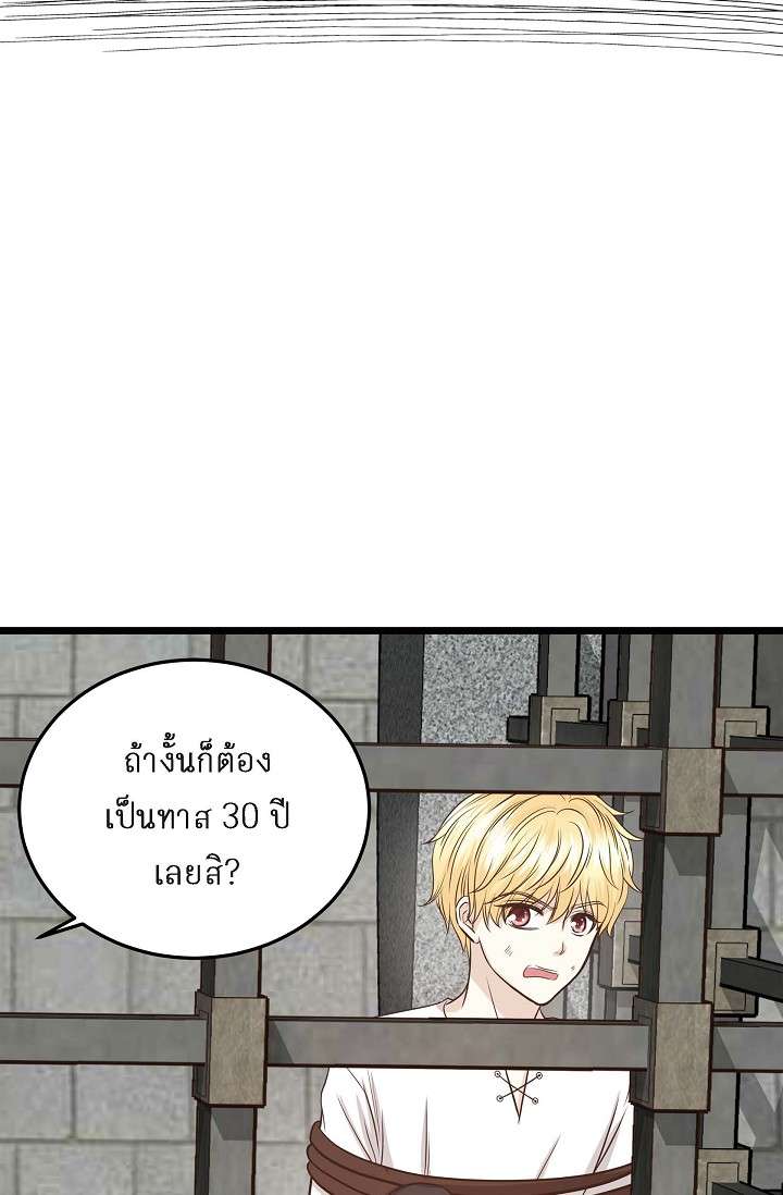 หน้า 79