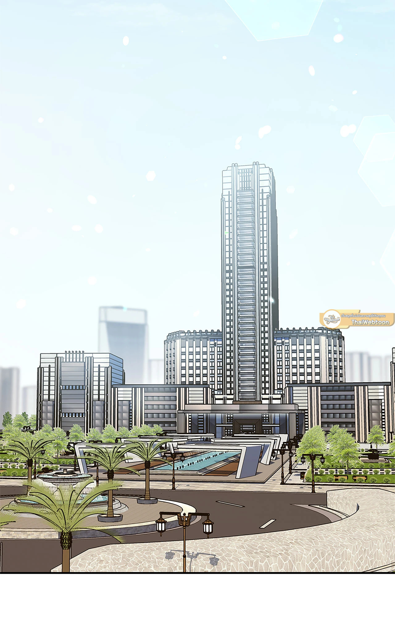 วิวาห์ลับของท่านจิ้งจอก | The Clandestine Marriage of a Fox ตอนที่ 82 - รูปที่ 2