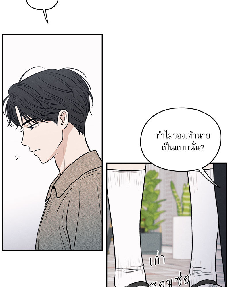 หน้า 70