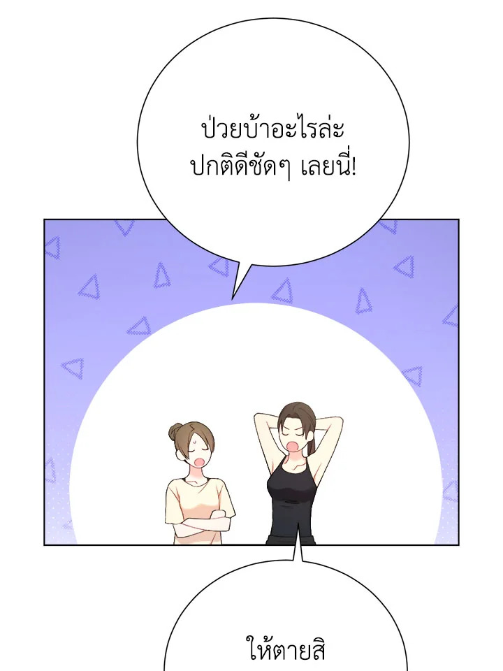 หน้า 68