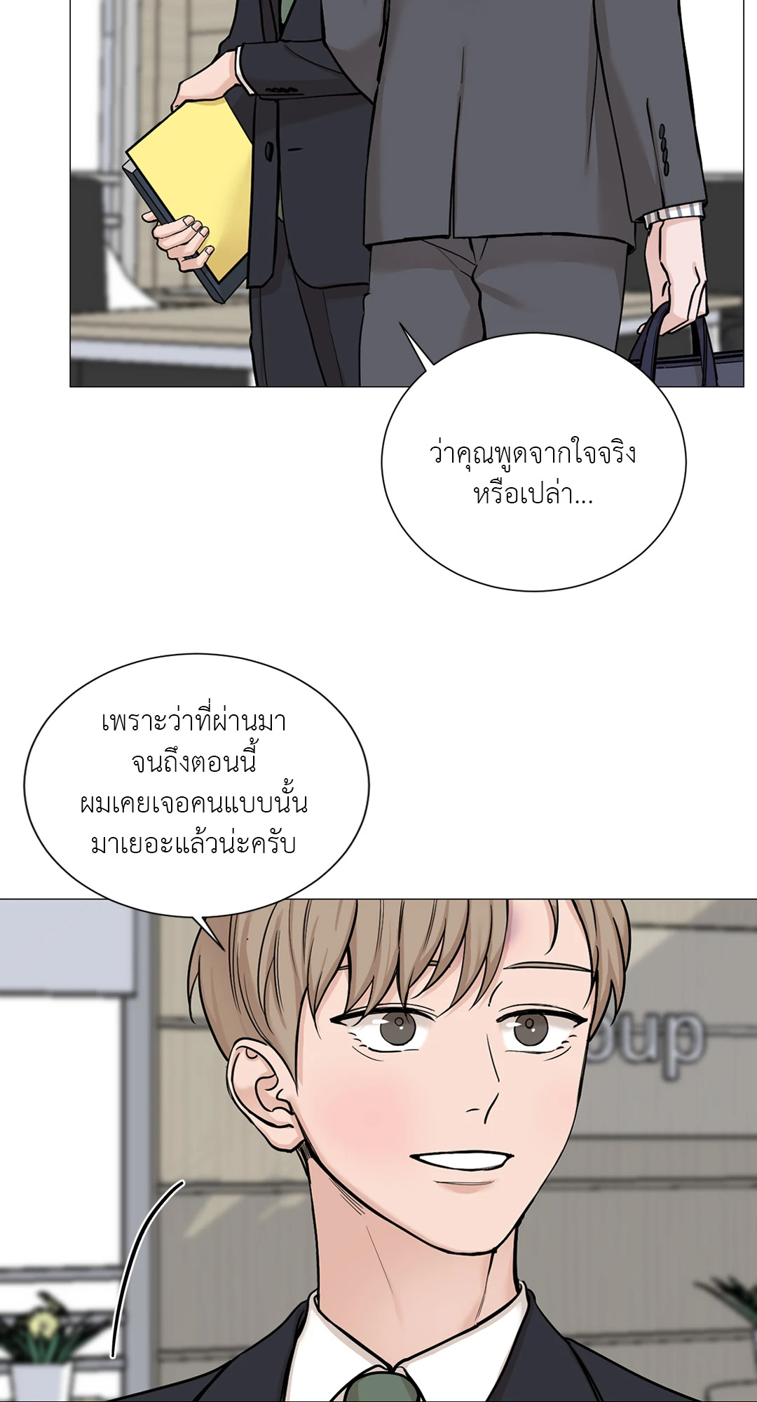 หน้า 48