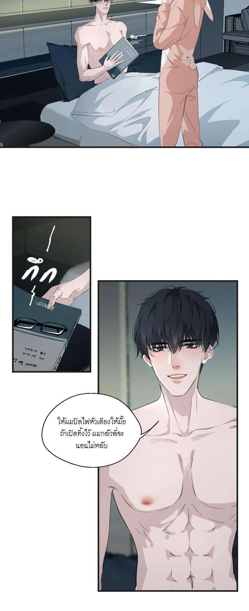 หน้า 18