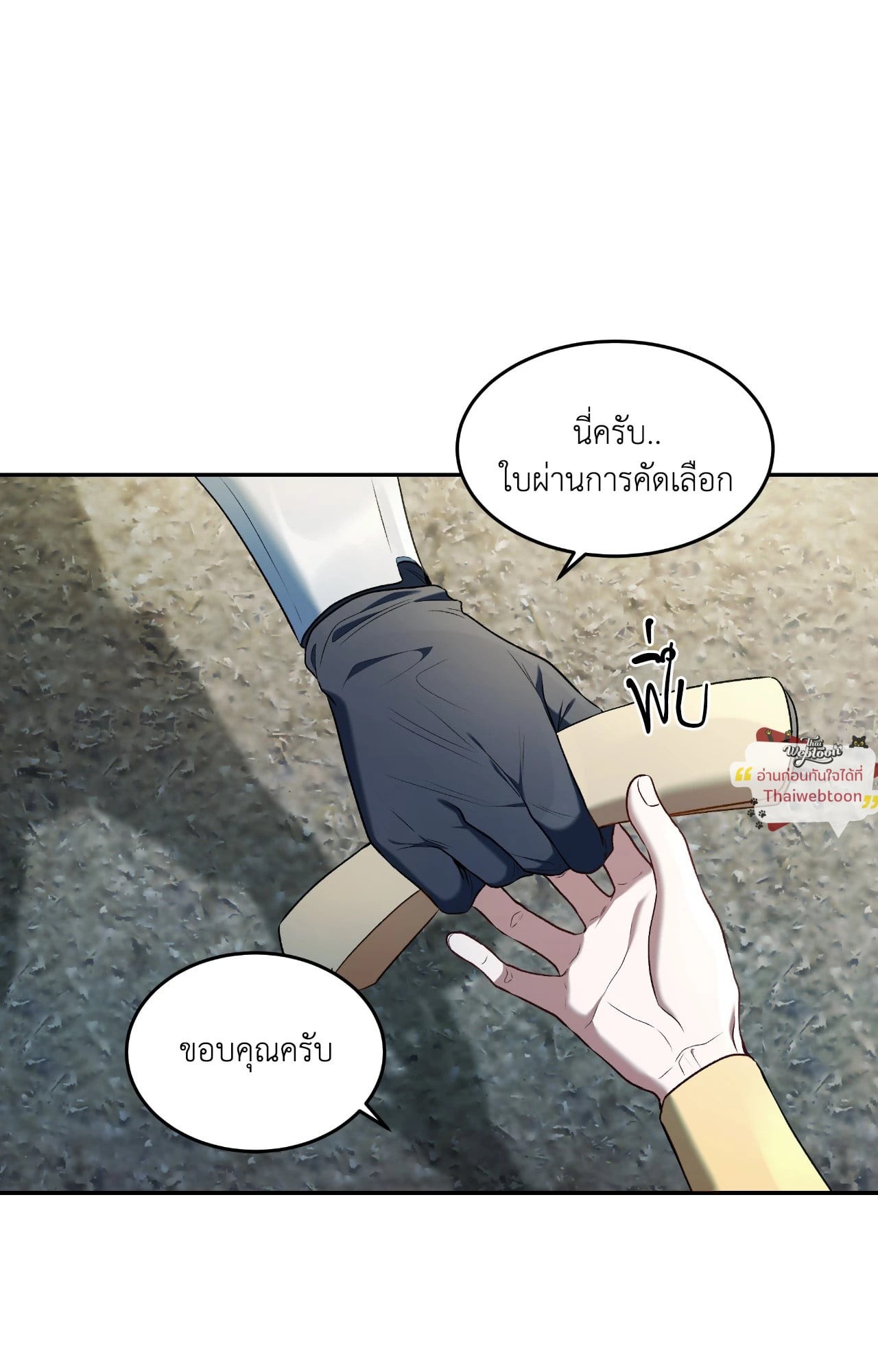 หน้า 62