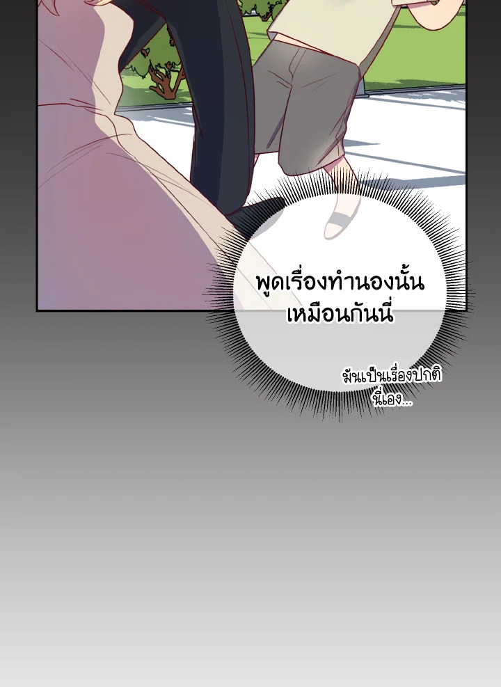 หน้า 96