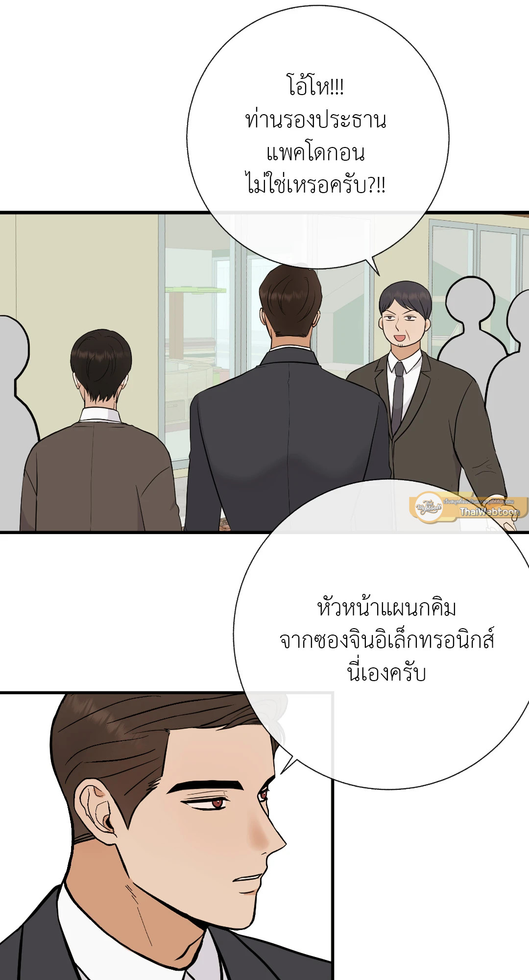 หน้า 45