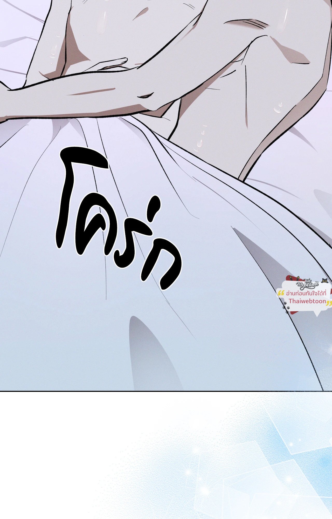 หน้า 97