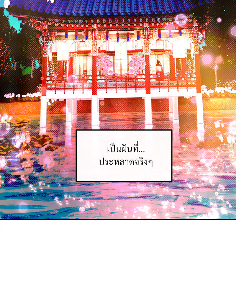หน้า 123