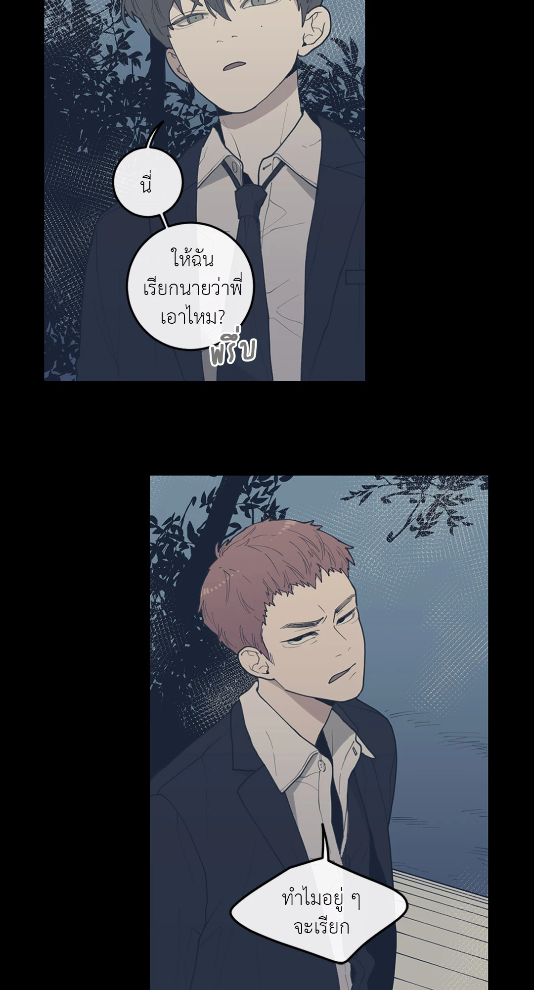 หน้า 38