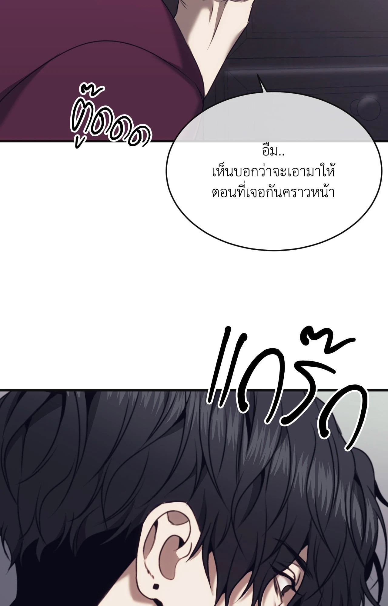 หน้า 69