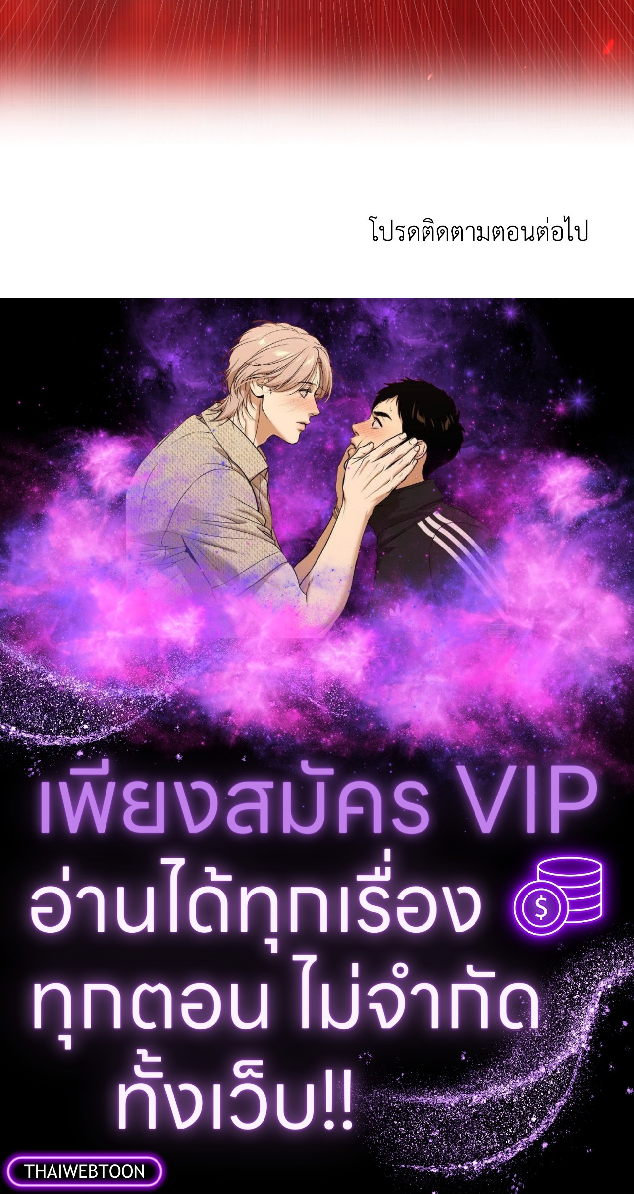 หน้า 90