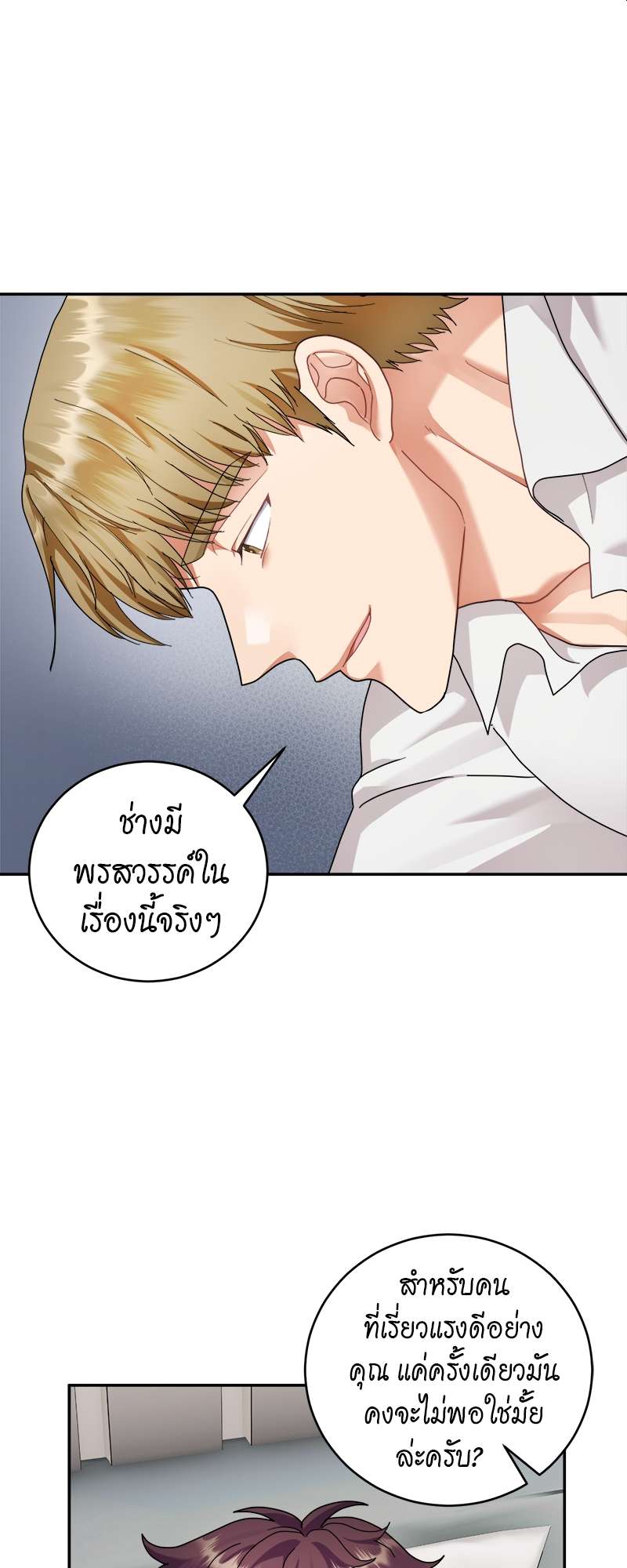 หน้า 58
