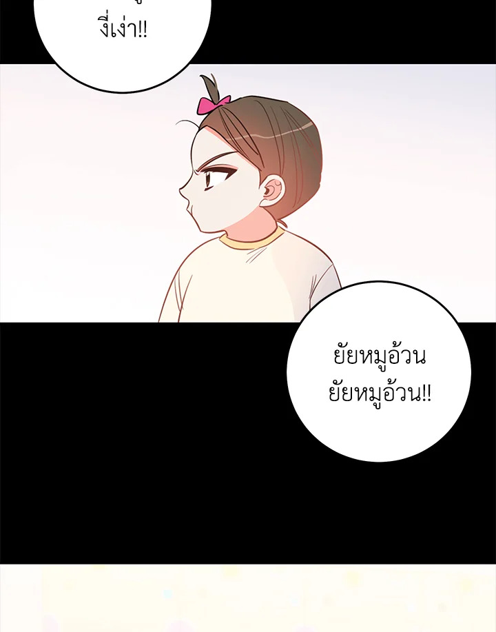 หน้า 81
