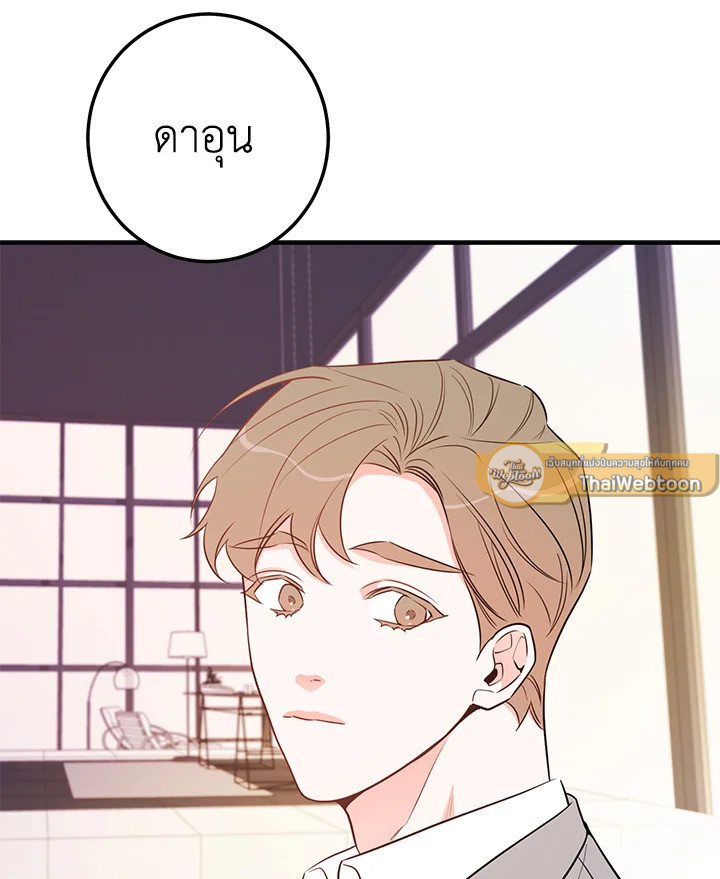 หน้า 86