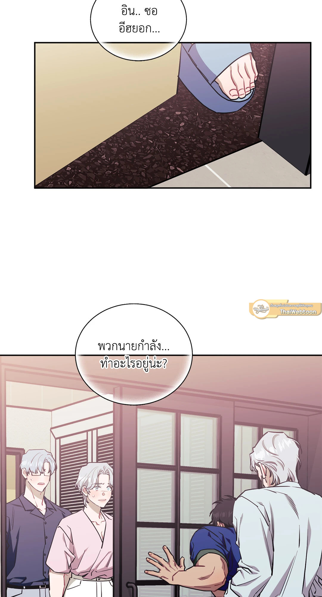 หน้า 65