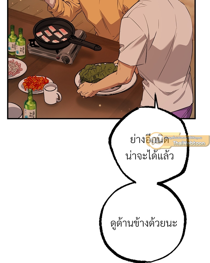 หน้า 83