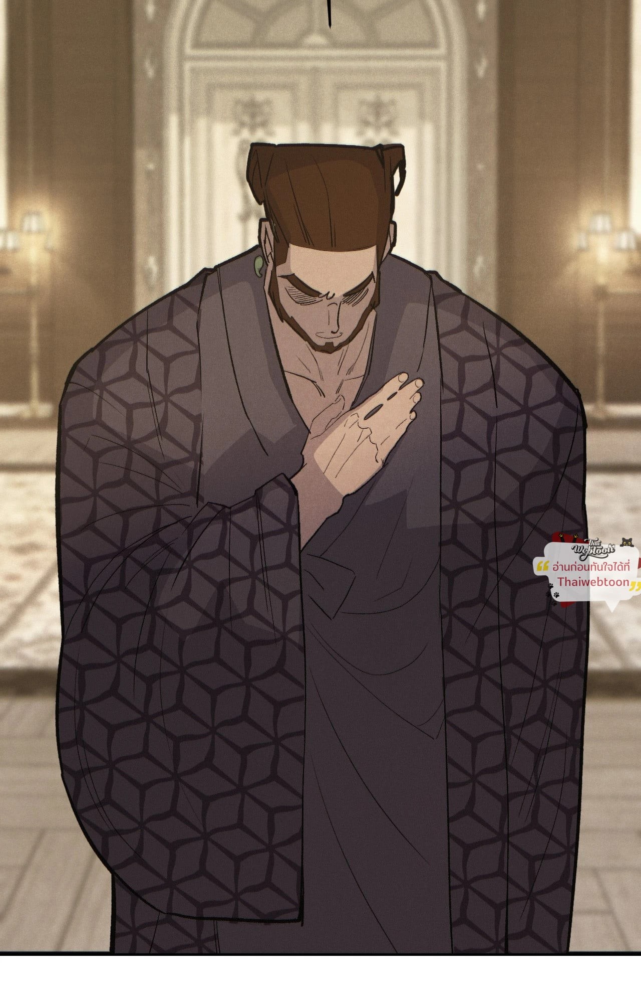 Peach Boy ตอนที่ 44 - รูปที่ 2