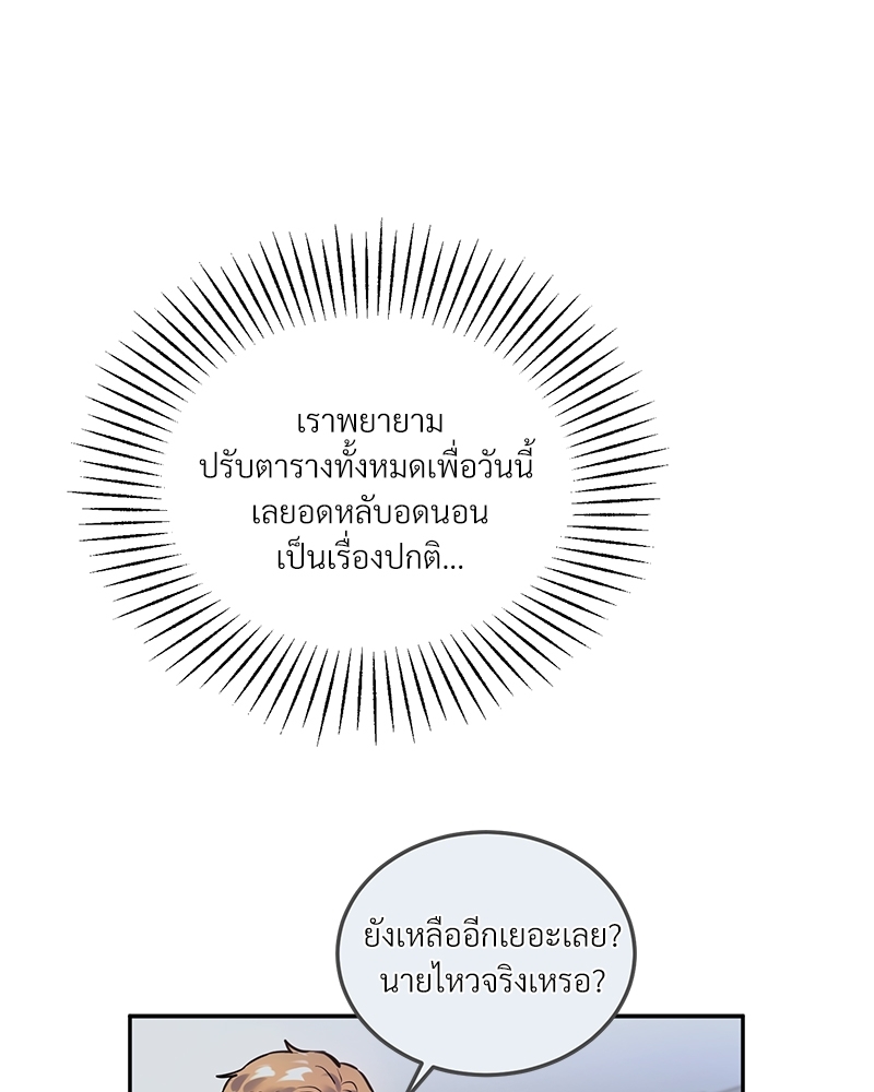 หน้า 64