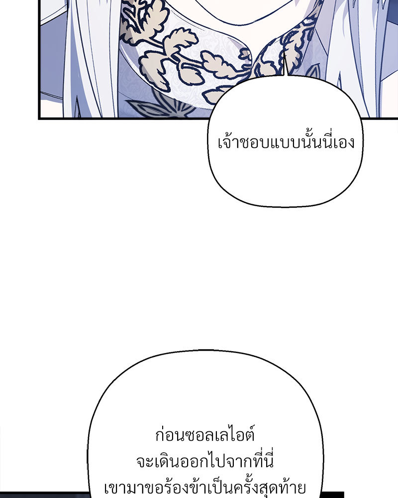 หน้า 256