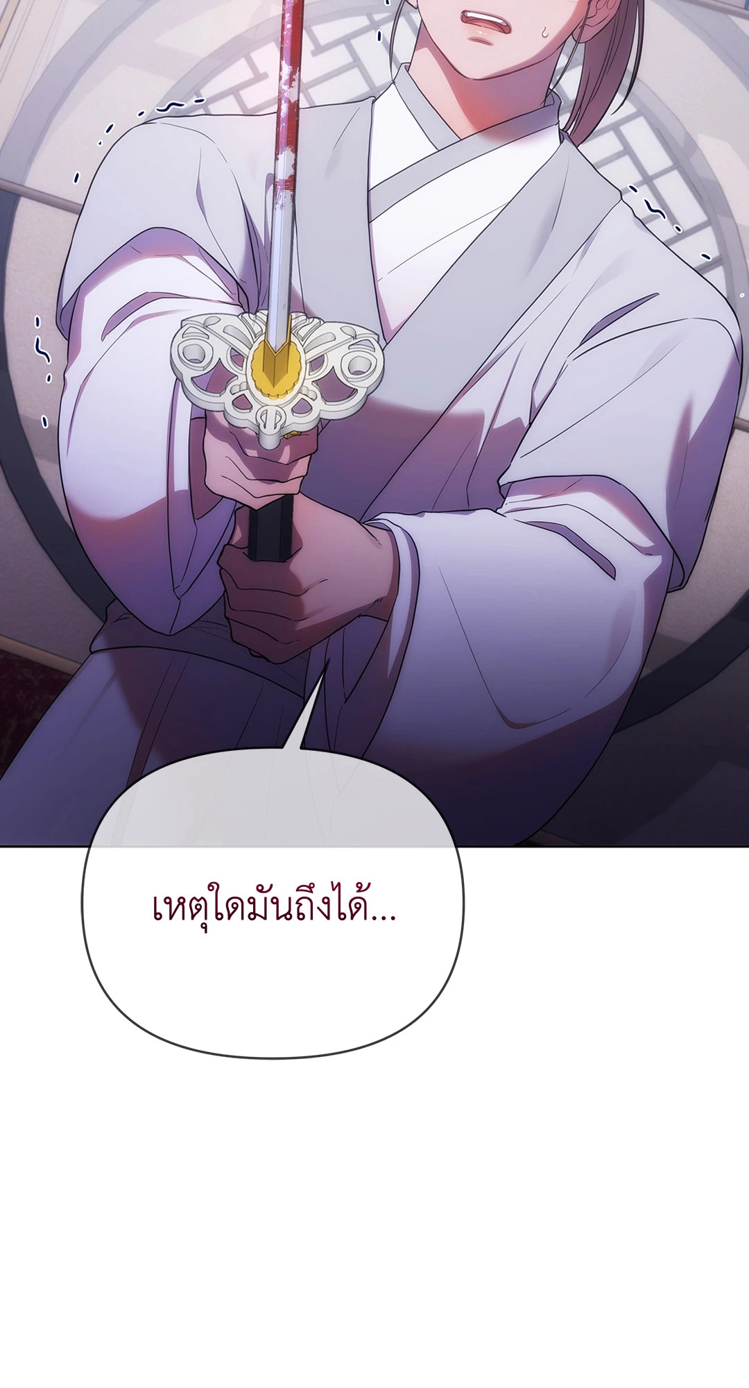 หน้า 61