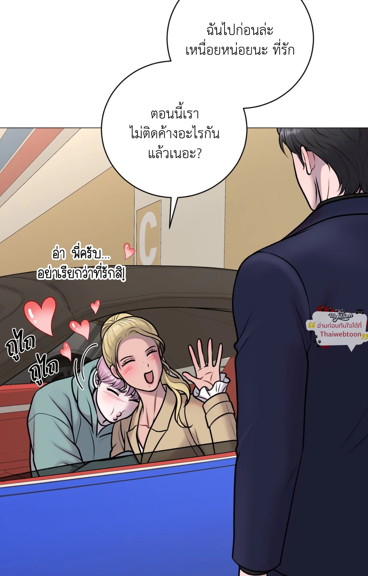 หน้า 83
