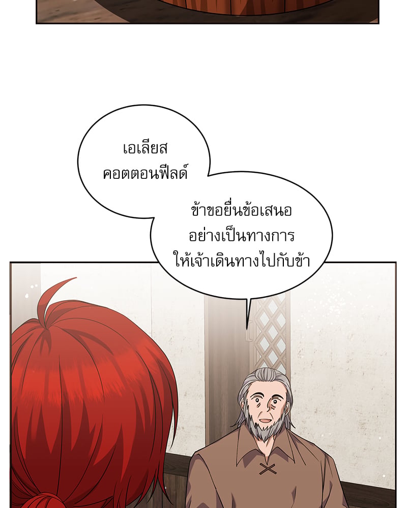 หน้า 84