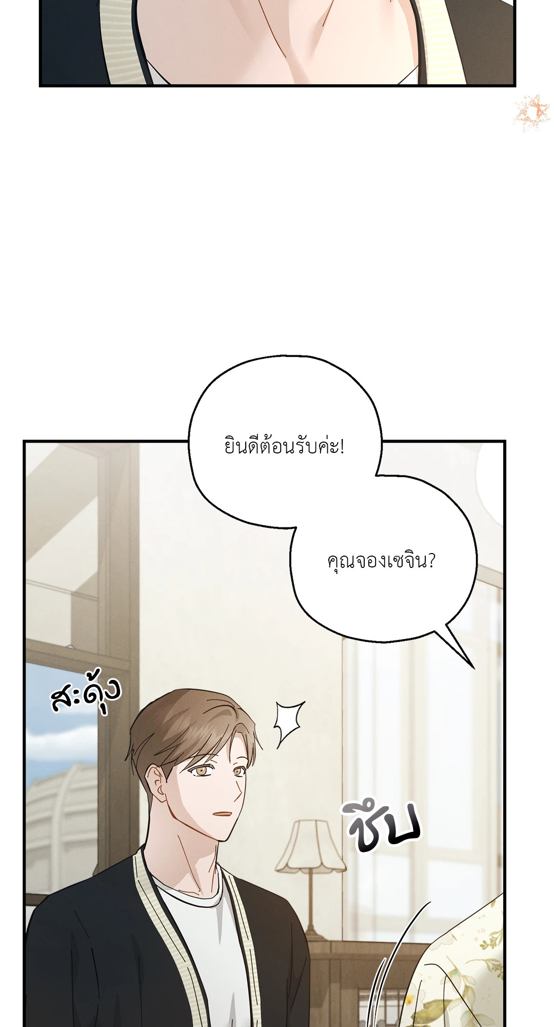 หน้า 46