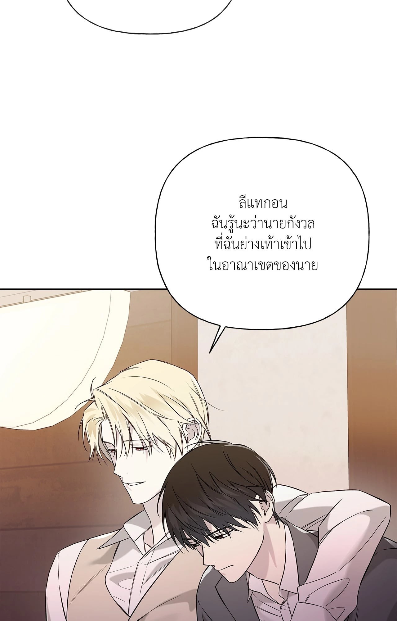 หน้า 54