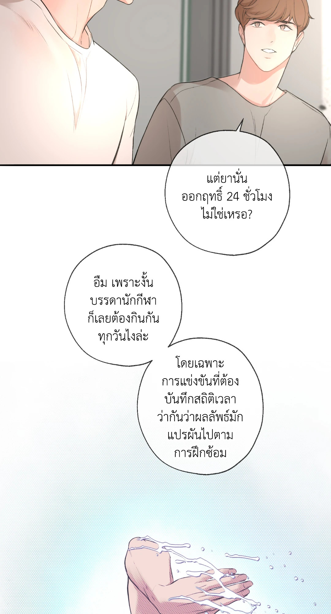 หน้า 99